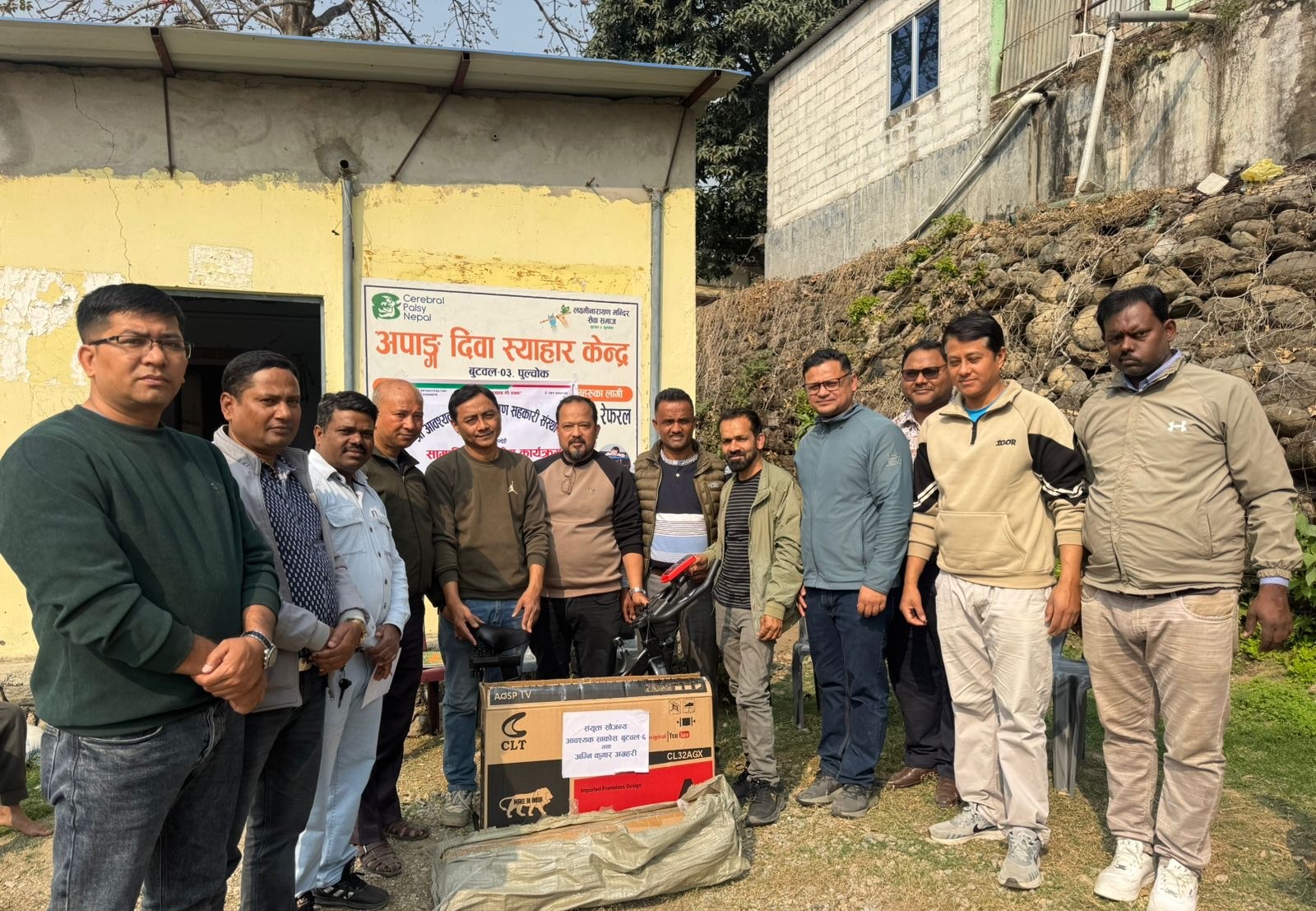 आवश्यक बचतद्वारा अपाङ्ग दिवा स्याहार केन्द्रलाई सहयोग