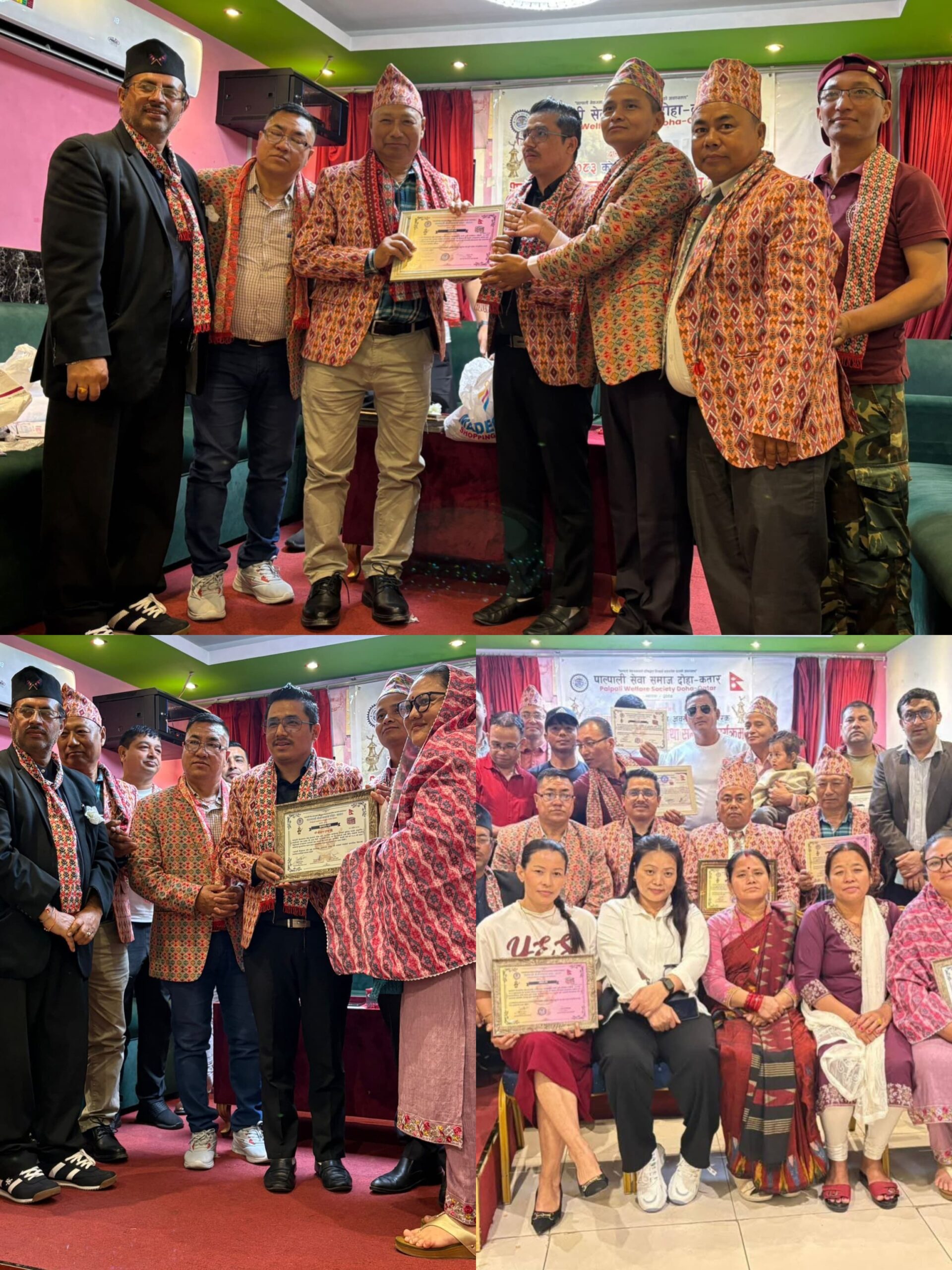 पाल्पाली सेवा समाज कतारद्वारा शुभकामना एवं सम्मान कार्यक्रम सम्पन्न